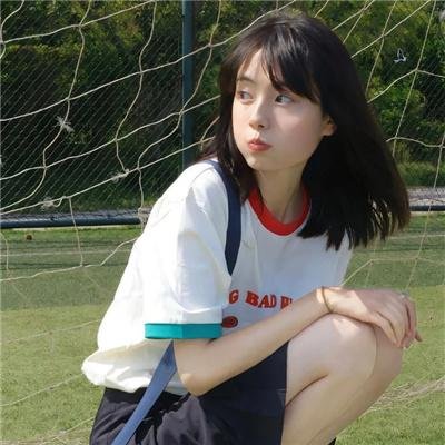 如是